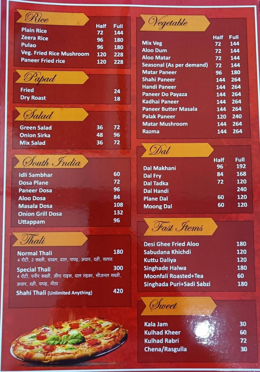 Shree Ayodhya Dham Guest House 300 Meter From Sri Ram Temple Free Pick Up , Drop , Breakfast & Wifi 외부 사진